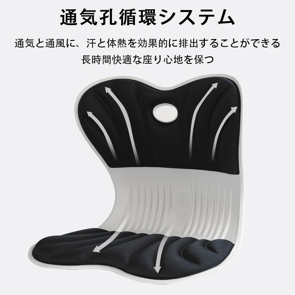 FukuharaHome　姿勢が良くなる 椅子 姿勢サポートチェア　腰痛　座椅子　骨盤矯正　健康福祉